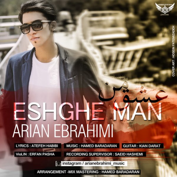 Aryan Ebrahimi - 'Eshghe Man'
