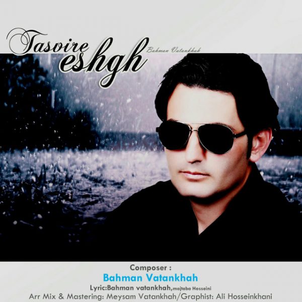 Bahman Vatankhah - Tasvire Eshgh