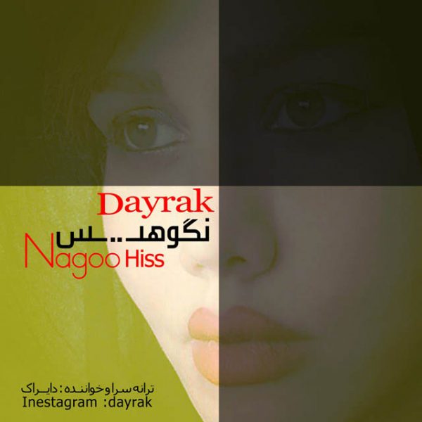 Dayrak - 'Nagoo Hiss'
