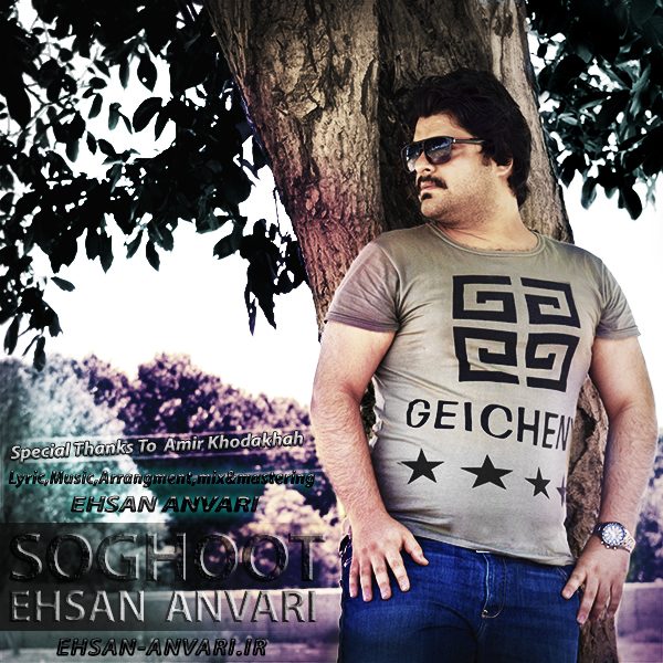Ehsan Anvari - 'Soghoot'