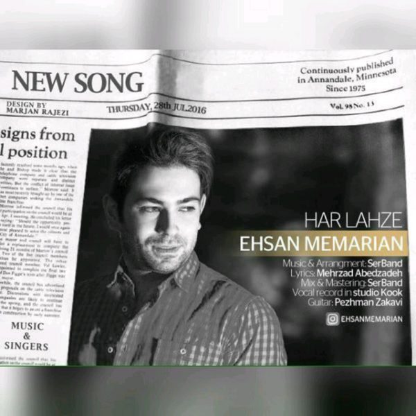 Ehsan Memarian - 'Har Lahze'