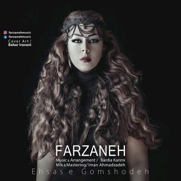 Farzaneh - 'Ehsase Gomshodeh'