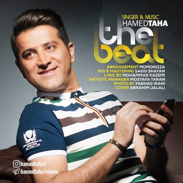 Hamed Taha - 'The Beat'