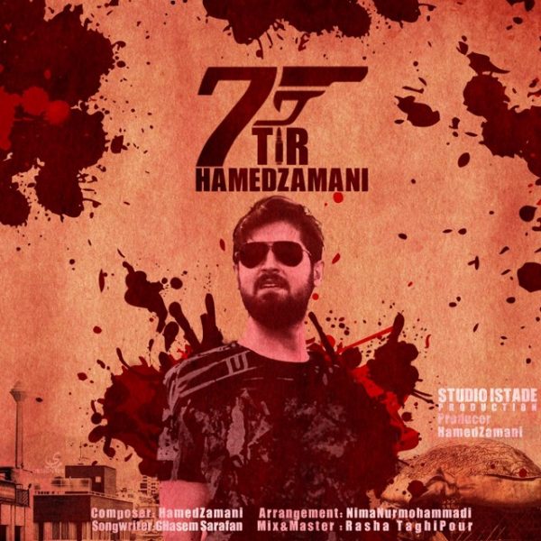 Hamed Zamani - '7Tir'