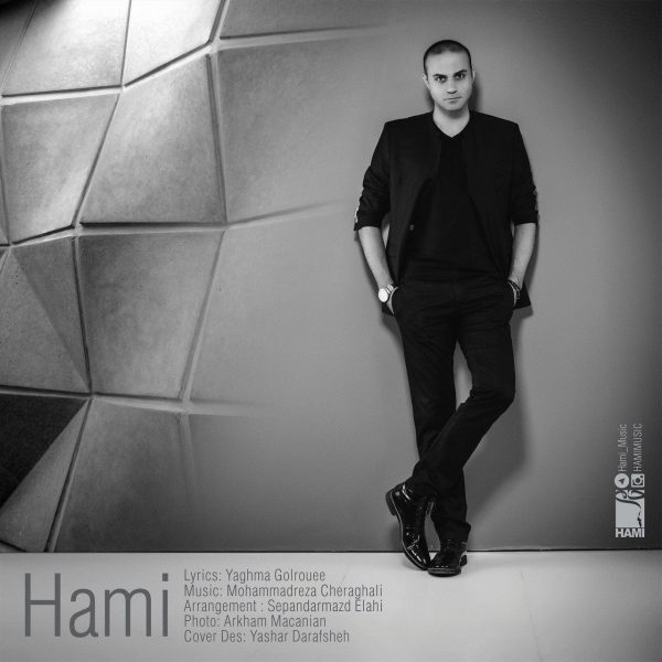 Hami - 'Hami (Remix)'
