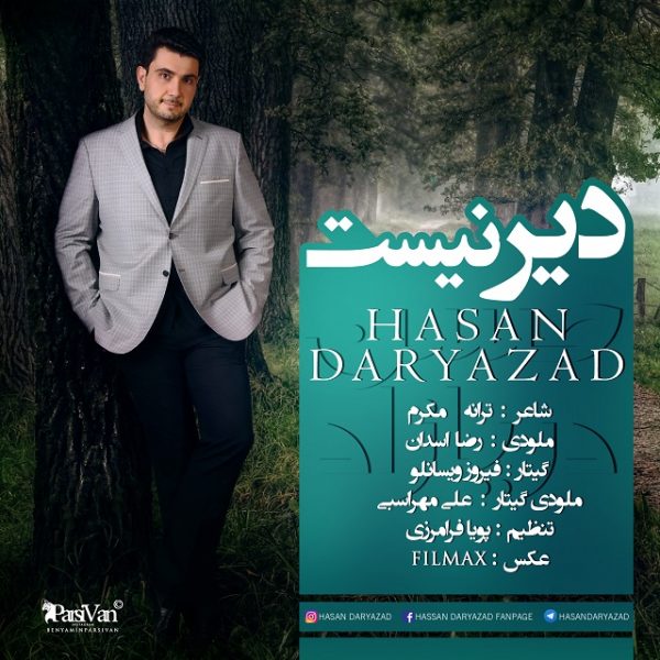 Hasan Daryazad - 'Dir Nist'