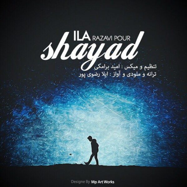 ILA Razavipour - 'Shayad'