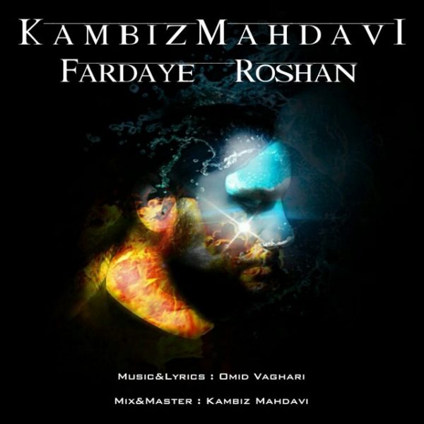 Kambiz Mahdavi - Fardaye Roshan