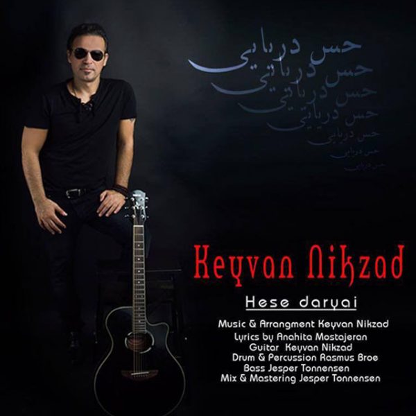 Keyvan Nikzad - 'Hese Daryai'
