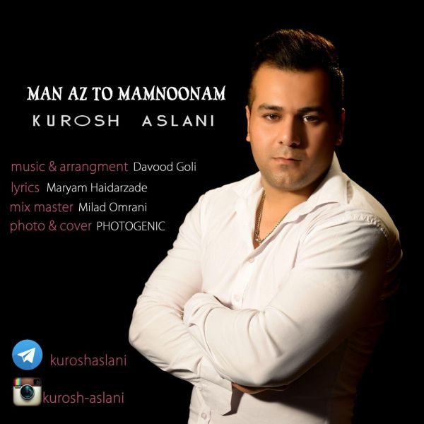 Kourosh Aslani - 'Man Az To Mamnoonam'
