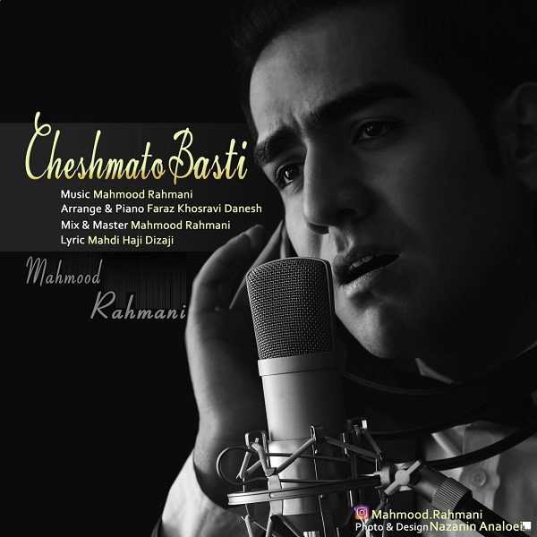 Mahmood Rahmani - 'Cheshmato Basti'
