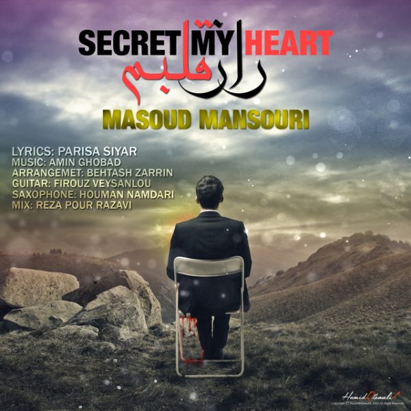 Masoud Mansouri - 'Raze Ghalbam'