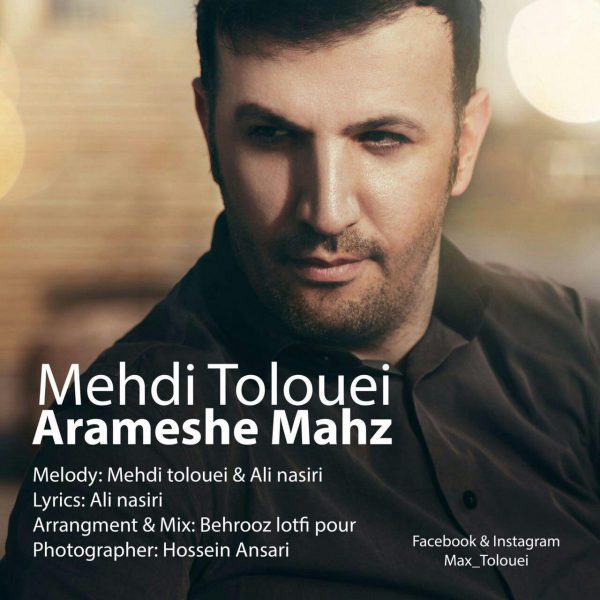 Mehdi Tolouei - 'Arameshe Mahz'