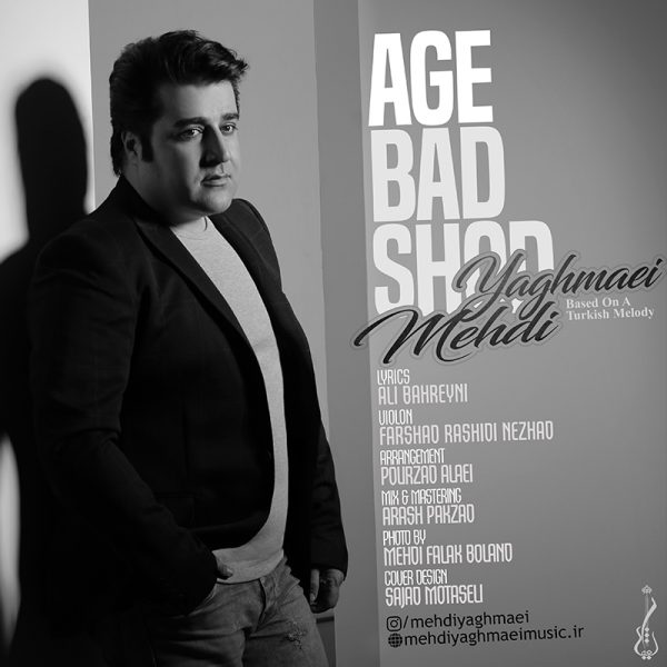 Mehdi Yaghmaei - 'Age Bad Shod'