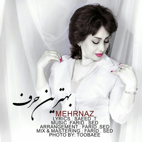 Mehrnaz - 'Behtarin Harf'
