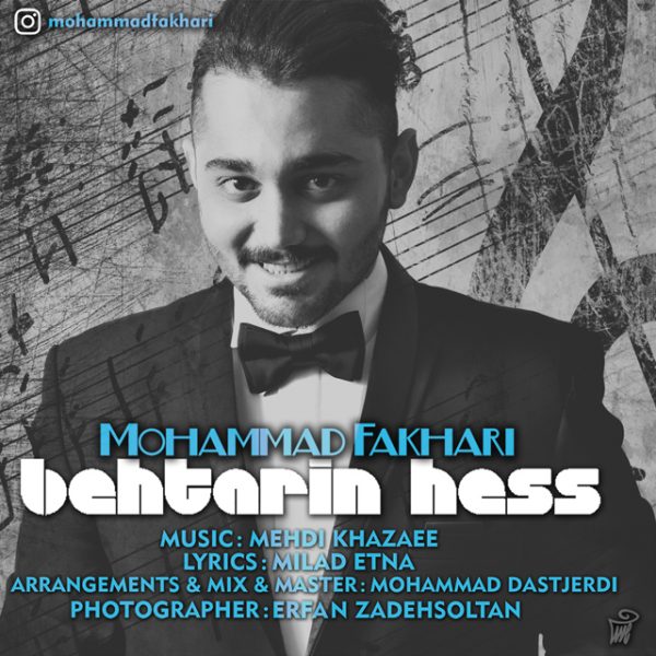 Mohammad Fakhari - 'Behtarin Hess'