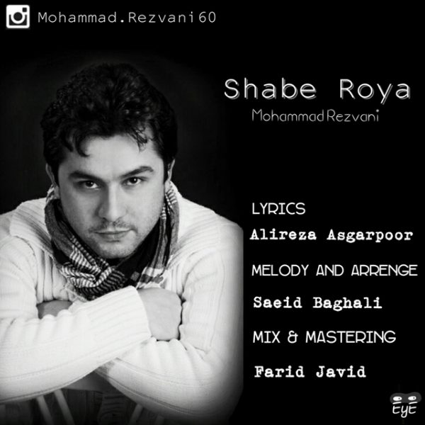 Mohammad Rezvani - 'Shabe Roya'