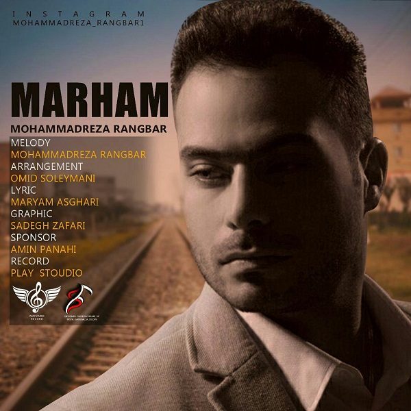 Mohammadreza Ranjbar - 'Marham'