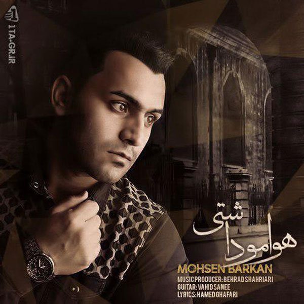 Mohsen Barkan - 'Havamo Dashti'