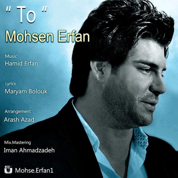Mohsen Erfan - To