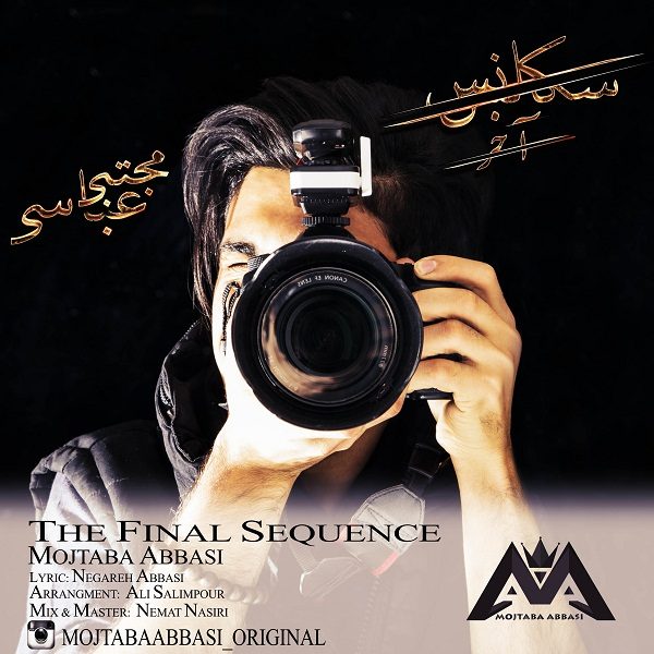 Mojtaba Abbasi - 'Sequence'