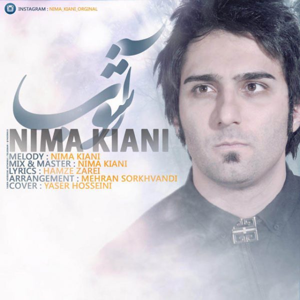 Nima Kiani - 'Ashoob'