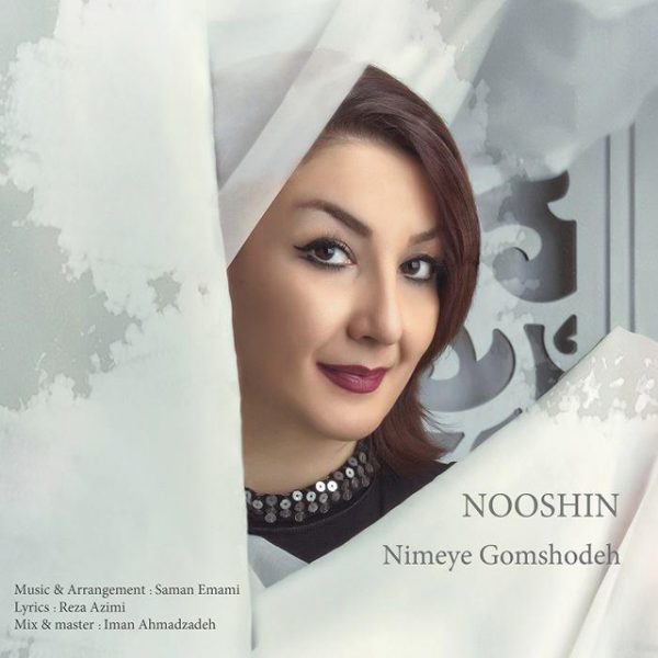Nooshin - 'Nimeye Gomshodeh'