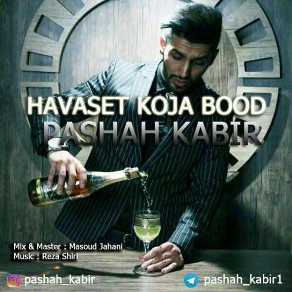 Pashah Kabir - 'Havaset Koja Bood'