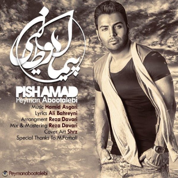 Peyman Abootalebi - Pishamad