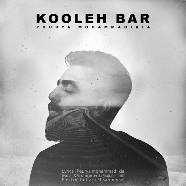 Pourya Mohammadi Kia - 'Koole Bar'