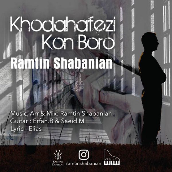Ramtin Shabanian - 'Khodahafezi Kon Boro'