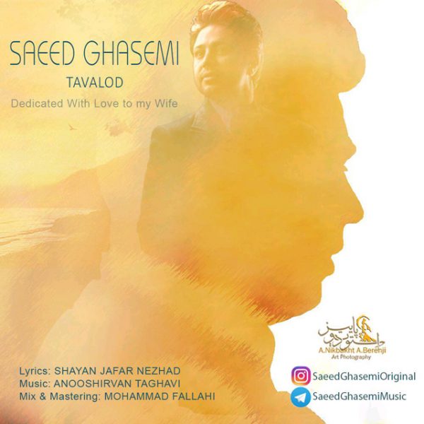 Saeed Ghasemi - 'Tavalod'