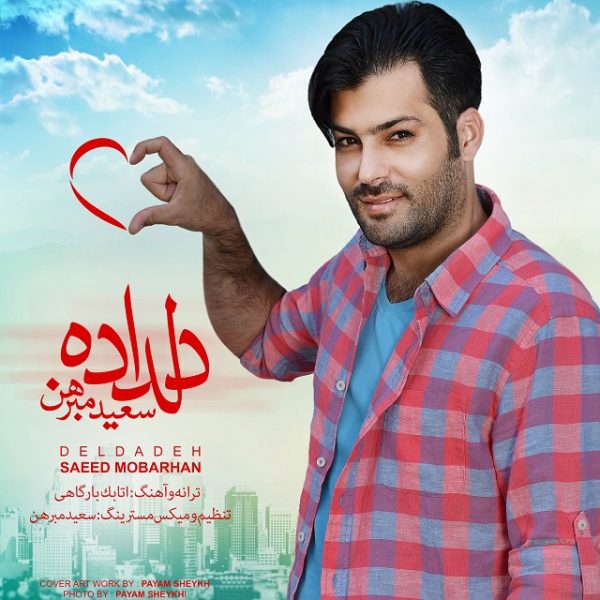 Saeed Mobarhan - 'Deldadeh'