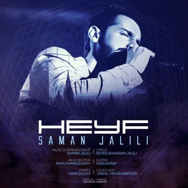 Saman Jalili - 'Heyf'