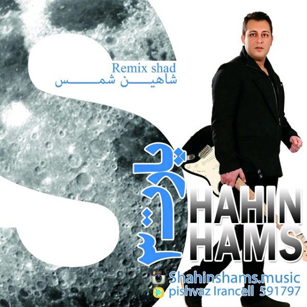 Shahin Shams - 'Remix Shad (Part 3)'