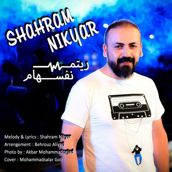 Shahram Nikyar - 'Ritme Nafasham'
