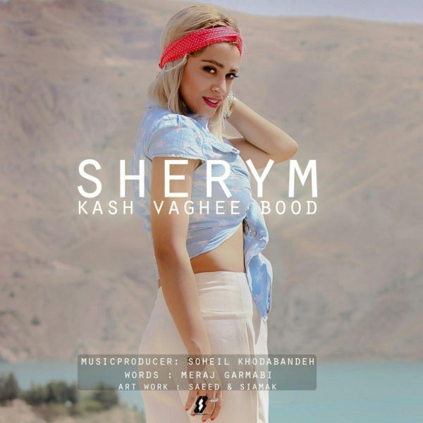 SheryM - Kash Vaghei Bood