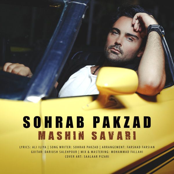 Sohrab Pakzad - 'Mashin Savari'