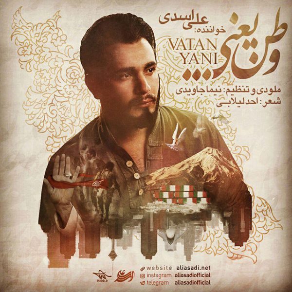 Ali Asadi - 'Vatan Yani'