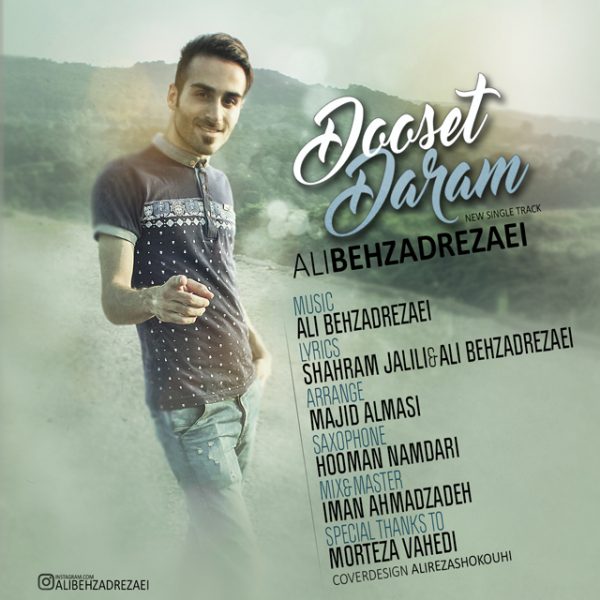 Ali Behzadrezaei - 'Dooset Daram'