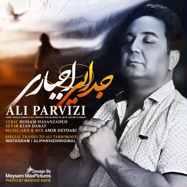 Ali Parvizi - 'Jodaie Ejbari'
