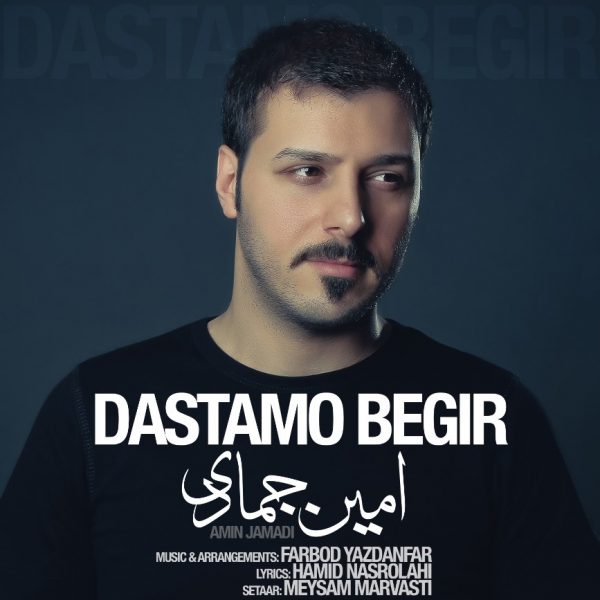 Amin Jamadi - 'Dastamo Begir'