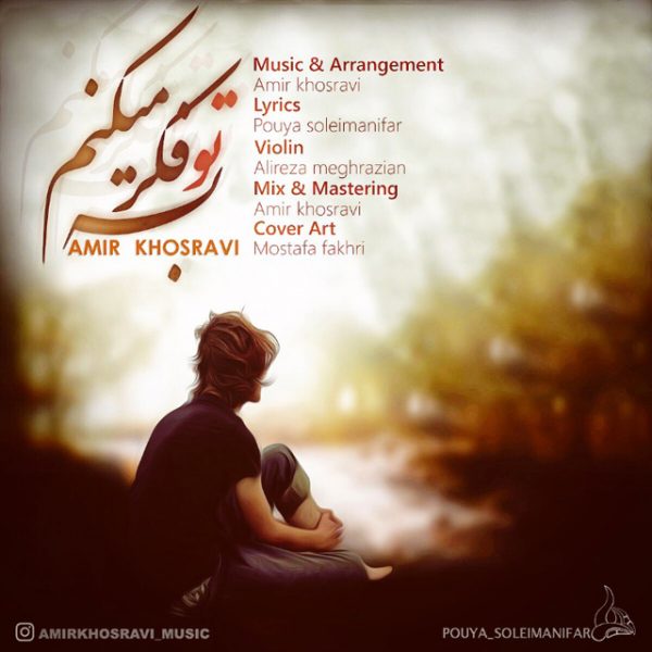Amir Khosravi - 'Be To Fekr Mikonam'