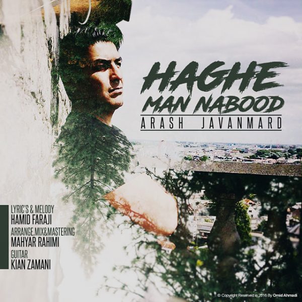 Arash Javanmard - 'Haghe Man Nabud'