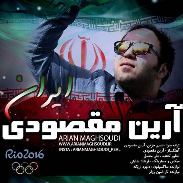 Arian Maghsoodi - 'Iran'