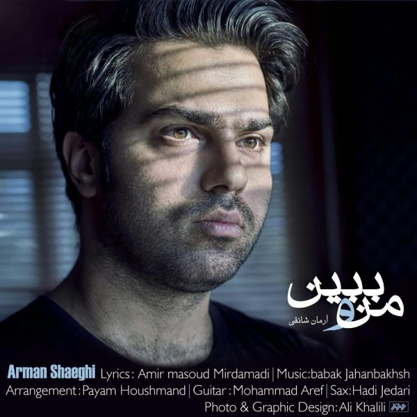 Arman Shaeghi - 'Mano Bebin'