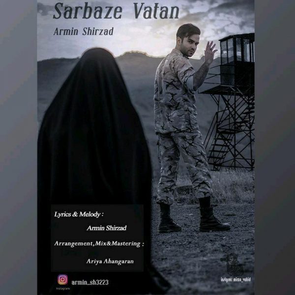 Armin Shirzad - 'Sarbaze Vatan'