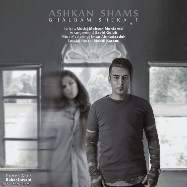 Ashkan Shams - 'Ghalbam Shekast'