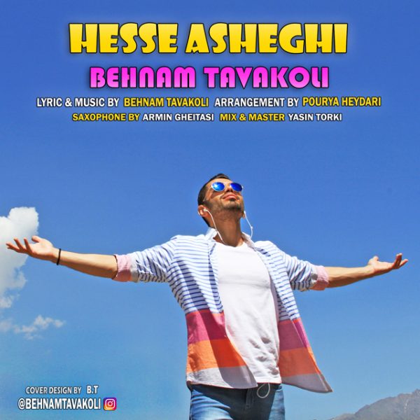 Behnam Tavakoli - 'Hesse Asheghi'