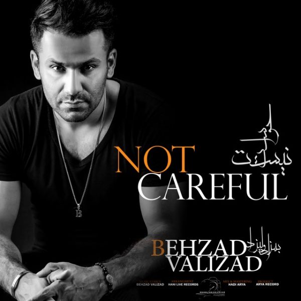 Behzad Valizad - 'Havaset Nist'